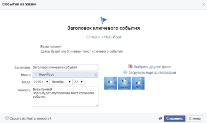 A hozzászólások típusai a facebookban