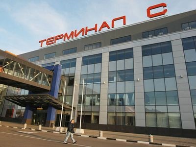Tks-Sher - parcare la aeroportul Sheremetyevo