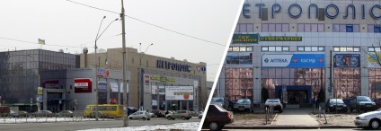 Trc metropolă în adresa Kiev, magazine de îmbrăcăminte, ore de funcționare, cum să ajungi acolo, site-ul oficial al trc,