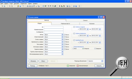 Luați în considerare totul sau o revizuire a contabilității pentru calculatoarele din clientul inspectorului hardware al întreprinderii