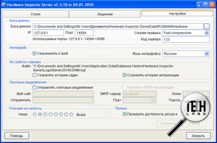 Luați în considerare totul sau o revizuire a contabilității pentru calculatoarele din clientul inspectorului hardware al întreprinderii