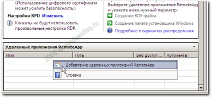 Aplicații la distanță remoteapp de servicii terminale Windows Server 2008, partea 1, pentru sistem