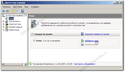 Aplicații la distanță remoteapp de servicii terminale Windows Server 2008, partea 1, pentru sistem