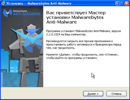 Távolítsa el a hirdetéseket a króm, a Firefox és az Internet Explorer, a spayware ru mappában