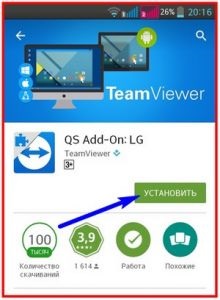 Controlul de Android de pe computer pentru drum liber