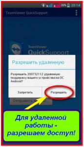 Controlul de Android de pe computerul dvs. gratuit