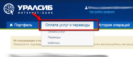 Uralsib Internet Banking