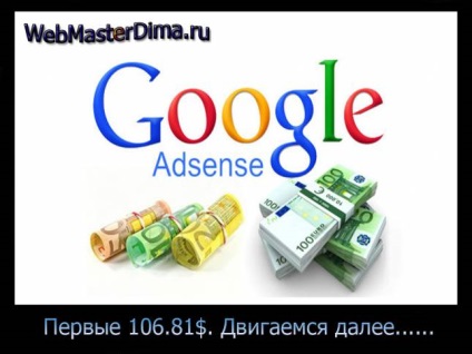 Hurrá! Kaptam az első fizetést a google adsense-től