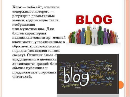 O lecție despre ce este vorba despre un blog