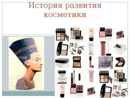 O lecție despre istoria dezvoltării cosmeticelor