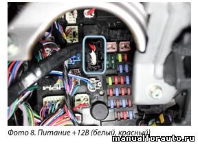 Instalarea modulului gsm - gps starline m31 pe Mitsubishi outlander 3 - Mitsubishi Outlander