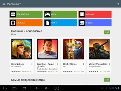 Instalați aplicații pe Android