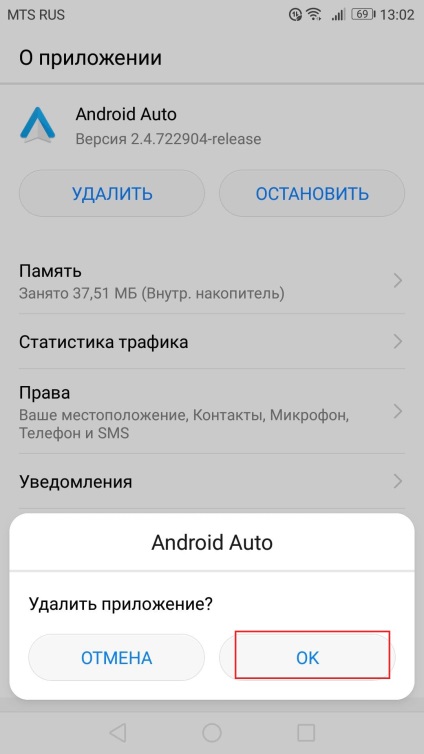 Depanarea problemelor cu articolele Android auto, articole utile