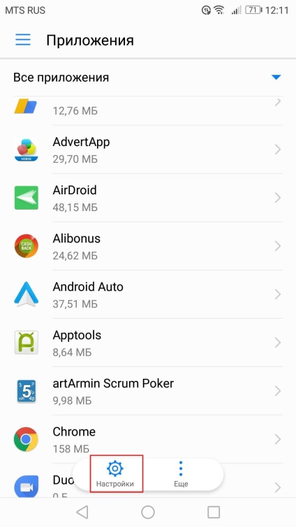 Depanarea problemelor cu articolele Android auto, articole utile