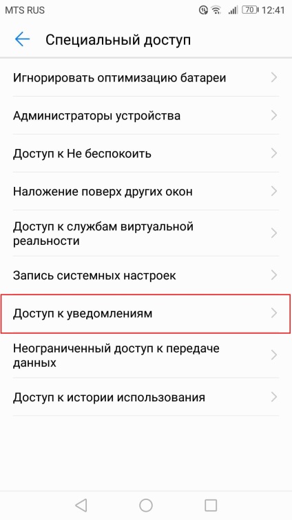 Depanarea problemelor cu articolele Android auto, articole utile