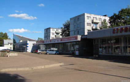 Vyborg Battery Hill