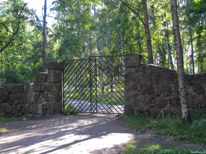 Vyborg Battery Hill