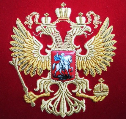 Broderie de arme și fanioane din Moscova