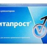 Vitaprost pentru prevenirea prostatitei, pot să iau