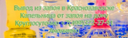 Az a következtetés, hogy a Vörös Hadsereg egy ivócsapat, egy otthoni alkoholfogyasztás