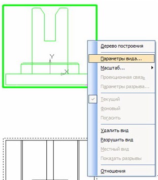 Volkhin a következő helyre