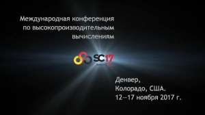 Intel Pentium II procesor de deschidere și finisare