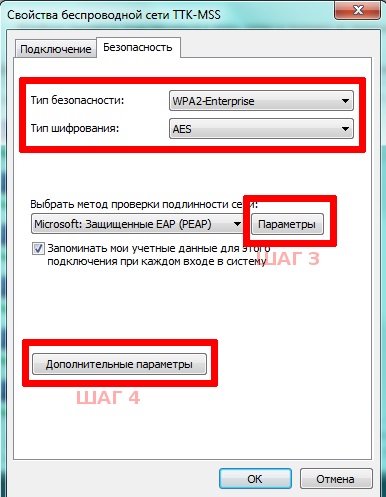 Wi-fi cu login și parola pentru fiecare utilizator, savepearlharbor