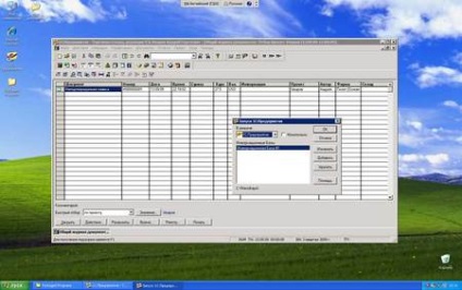 Windows szerver 2008