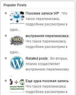 Wordpress plugin-uri populare intrări