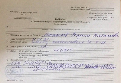 Detenția centrului de grup din Krasnoyarsk