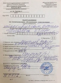 Detenția centrului de grup din Krasnoyarsk