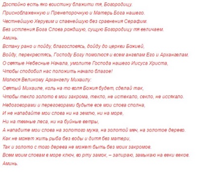 Parcele și ritualuri pentru acoperirea dragostei, a banilor și a sănătății