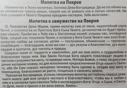 Parcele și ritualuri pentru acoperirea dragostei, a banilor și a sănătății