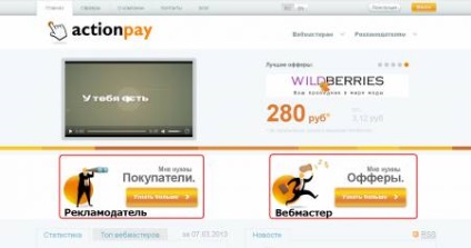 A webhelyen elért bevételek actionpay-el - mennyit kereshet a cpa hálózaton, létrehozhat, reklámozhat, seo-t és