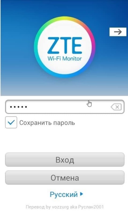 Zte mf90 - descriere și deblocare