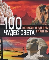 30 cele mai bune cărți de călătorie, trăiesc pentru a călători