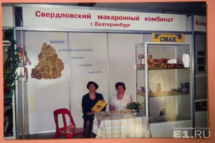 Au aparut 90 de ani de brutarii pe sverdlov ca si in Urali - o regiune din Moscova - o paine si de ce paste