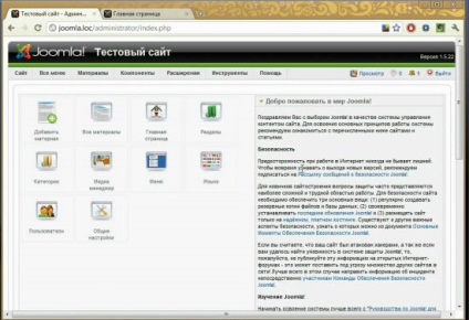 Admin panel Joomla și concepte de bază