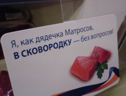 А вам слабо, зробити копальні як у сільпо!