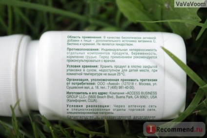 Bad Amway Nutrilite формула за красота - 