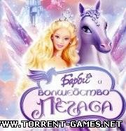 Barbie si magia lui pegasus (2007) pc torrent download