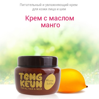 Baviphat urban dollkiss tongkeun mango crema de unt - cremă hidratantă și hidratantă cu ulei de mango