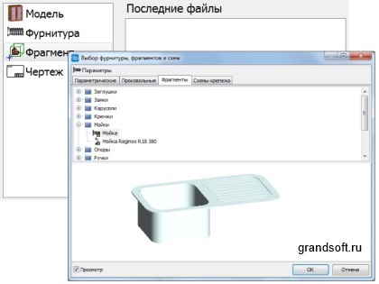 Bazează 10 noi posibilități pentru automatizarea producției de mobilier