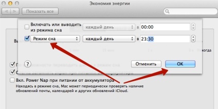 Timer de oprire gratuit pentru Mac os x fără instalarea programelor