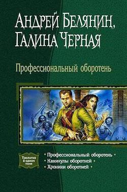 Biografia, creativitatea și cele mai bune cărți ale lui Andrey Belyana