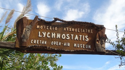 Blog despre Grecia - muzeu - lichnostatis