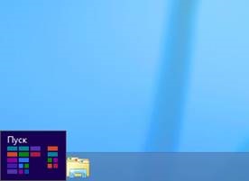 Big faq pe Windows 8 pentru începători