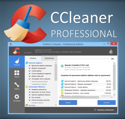 Cheia de licență profesională Ccleaner (2017)