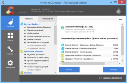 Cheia de licență profesională Ccleaner (2017)