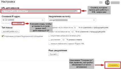 Ce sunt limitele xml și cum să le folosiți?